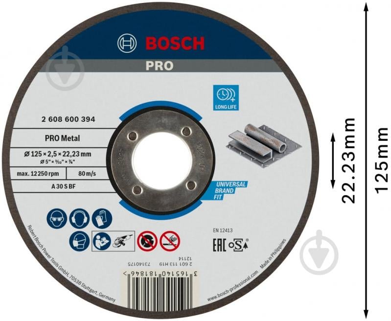Круг відрізний Bosch 125х2,5x22,2 мм 2608600394 - фото 2