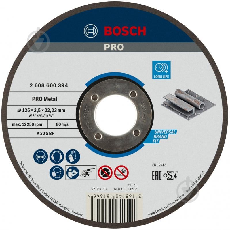 Круг відрізний Bosch 125х2,5x22,2 мм 2608600394 - фото 1