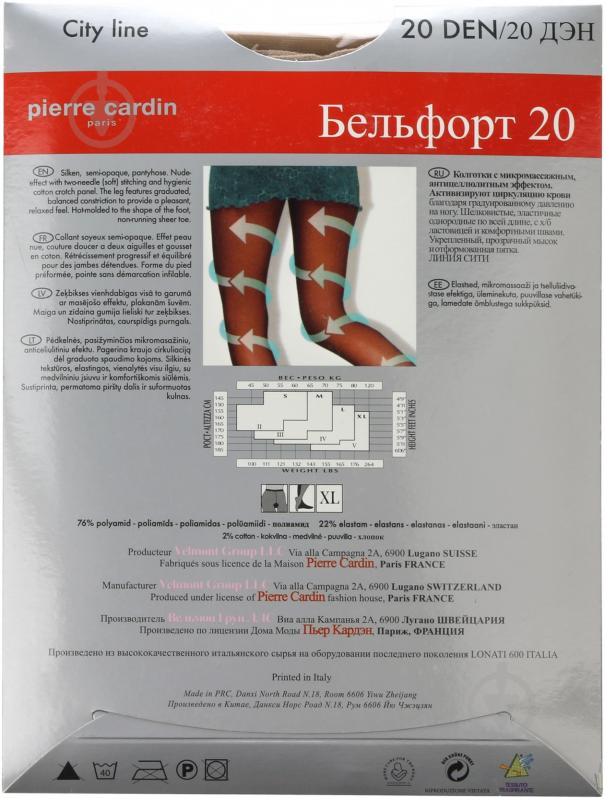 Колготки Pierre Cardin BELFORT 20 den VISONE 2 бежевый - фото 2