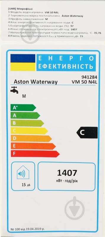 Бойлер Aston Waterway VМ 50 N4L - фото 10