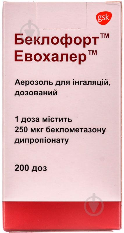 Беклофорт евохалер д/інг., доз. 250 мкг/дозу по 200 доз у балон. аерозоль - фото 2