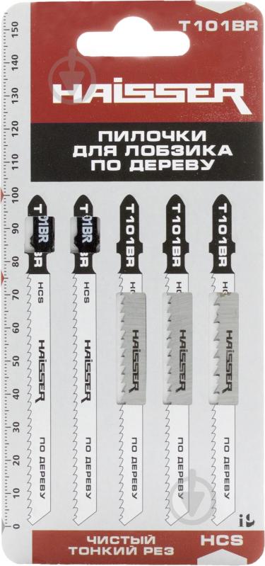 Пилочка для электролобзика Haisser T101BR 5 шт. - фото 1