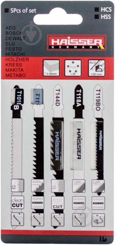 Набор пилочек для электролобзика Haisser T-SET4 5 шт. T-SET4 - фото 1