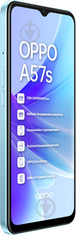 Смартфон OPPO A57s 4/64GB sky blue (CPH2385) - фото 5