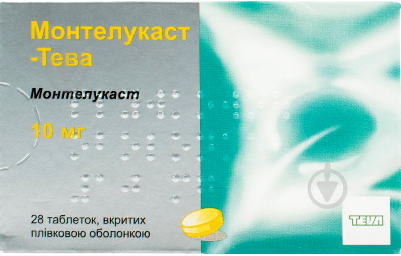 Монтелукаст-Тева в/плів. обол. по 10 мг №28 (7х4) таблетки - фото 1