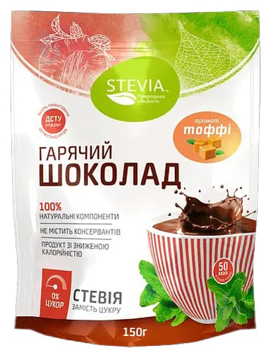 Гарячий шоколад Stevia з ароматом тоффі без цукру 150 г - фото 1