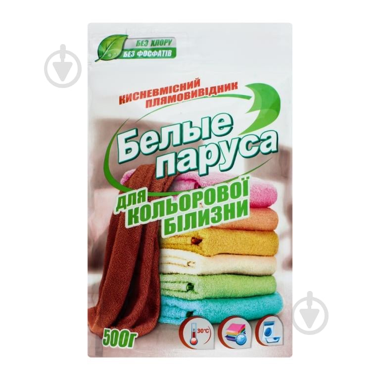 Пятновыводитель Білі вітрила для цветного белья 500 г - фото 3
