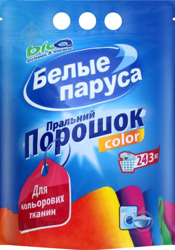 Пральний порошок для машинного та ручного прання Білі вітрила Color 3 кг - фото 3