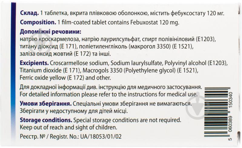 Єврофеб в/плів. обол. по 120 мг №28 (14х2) таблетки - фото 2