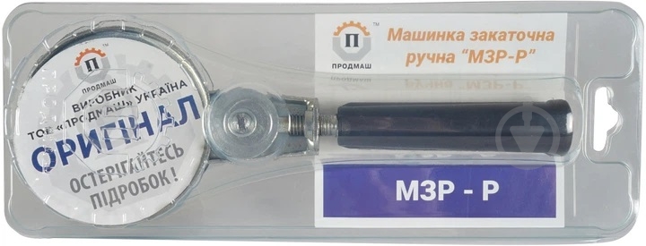 Ключ для консервирования Продмаш (PMG) ручной роликовый МЗР-1 - фото 6