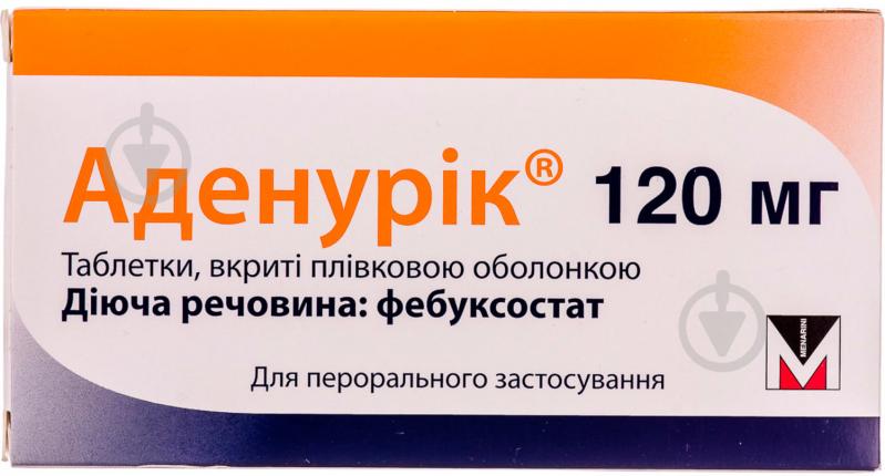 Аденурік в/плів. обол. по 120 мг №84 (14х6) таблетки - фото 1
