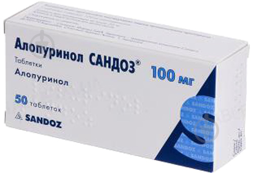 Алопуринол Сандоз №50 (10х5) таблетки 100 мг - фото 1
