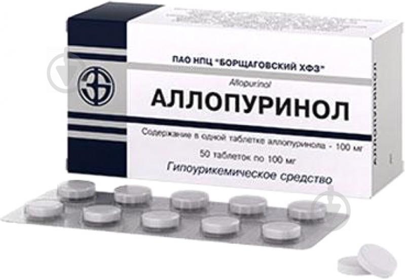 Алопуринол №50 (10х5) таблетки 100 мг - фото 1