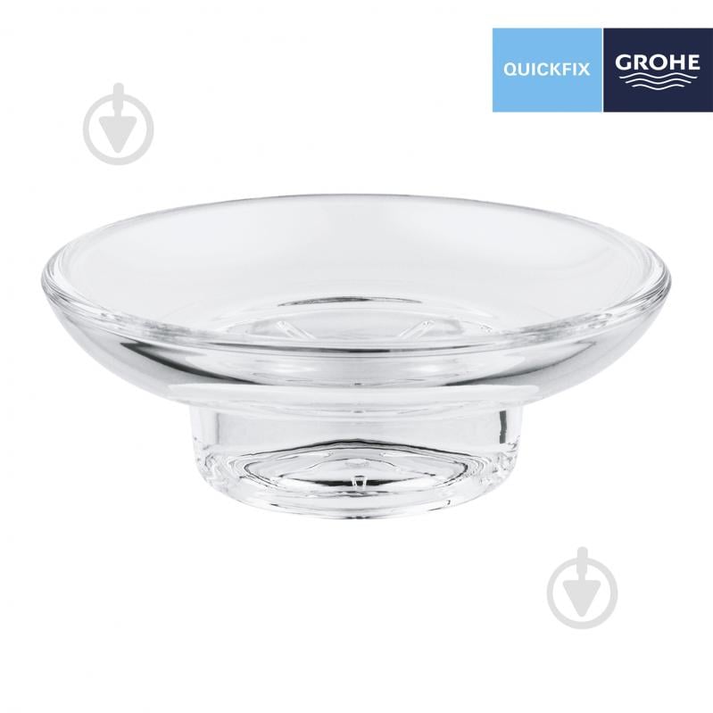 Мыльница Grohe без держателя QuickFix Start 41182000 (CV033481) - фото 3