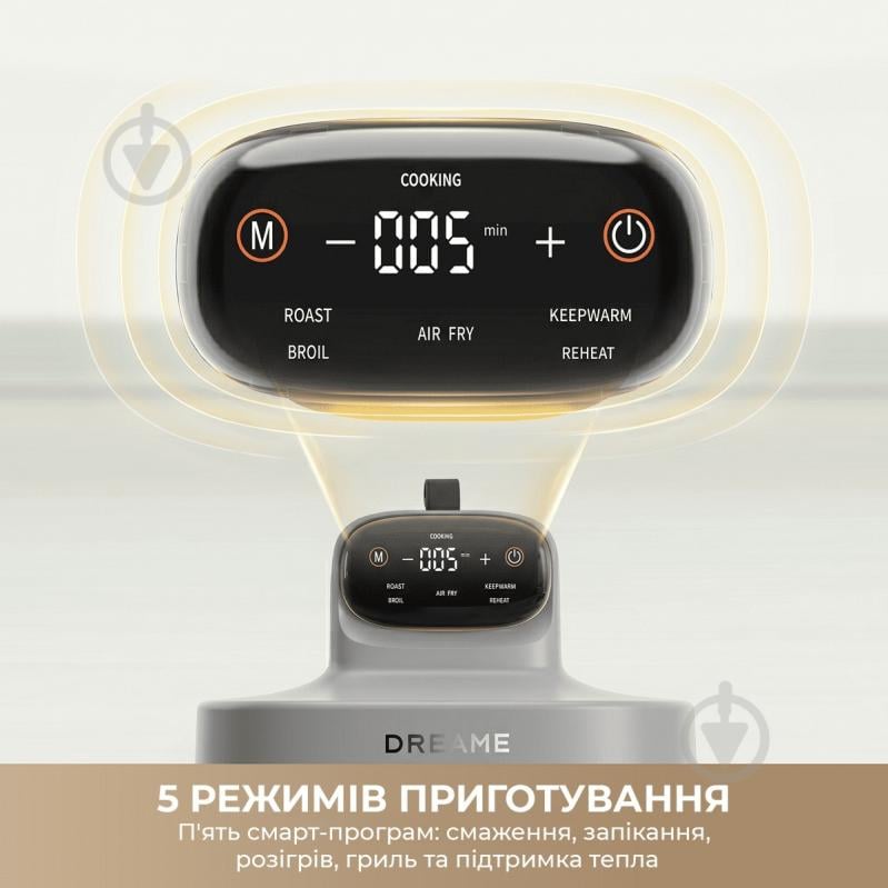 Мультипечь DREAME Tasti PT60 4.5L+2.5L Starlight gray - фото 2
