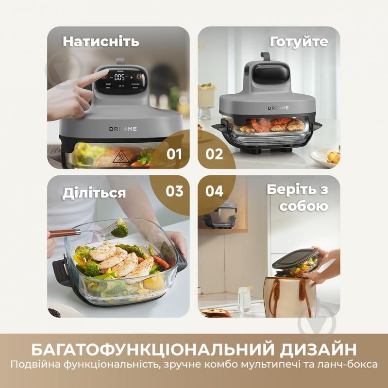 Мультипечь DREAME Tasti PT60 4.5L+2.5L Starlight gray - фото 6