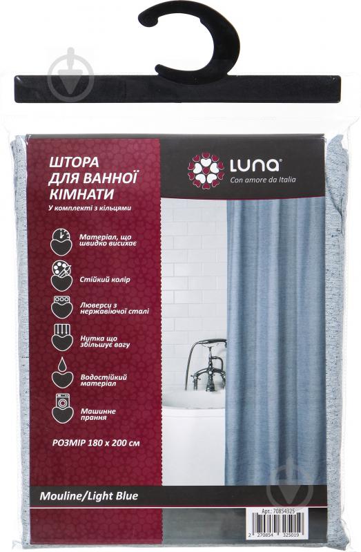 Штора для душа Luna Mouline Light Blue - фото 4