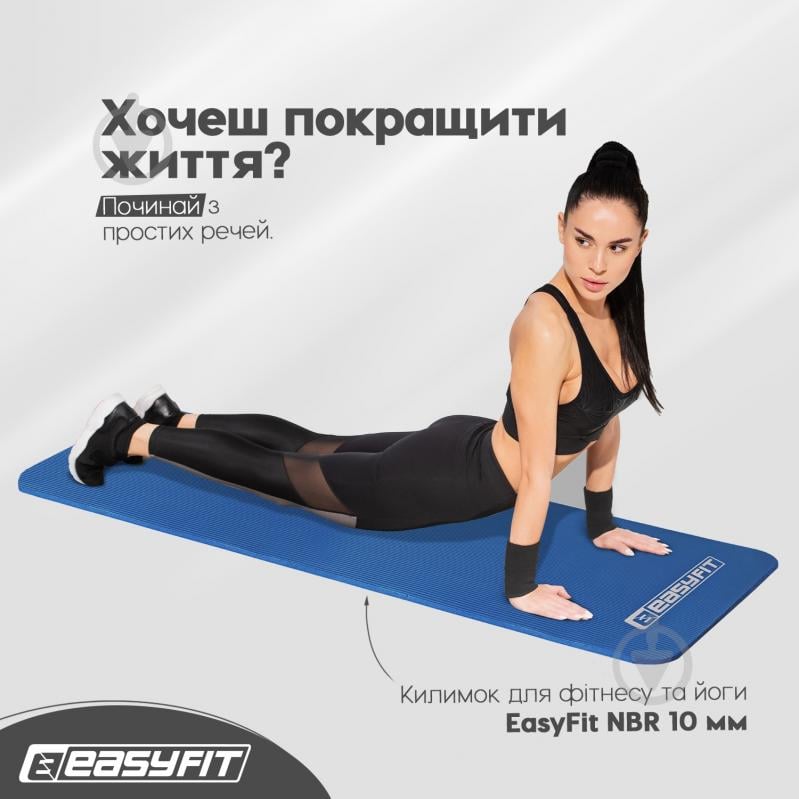 Килимок для йоги та фітнесу EasyFit 180х60х1 см NBR High-Density 10 мм (EF-NK10BL) синій - фото 2