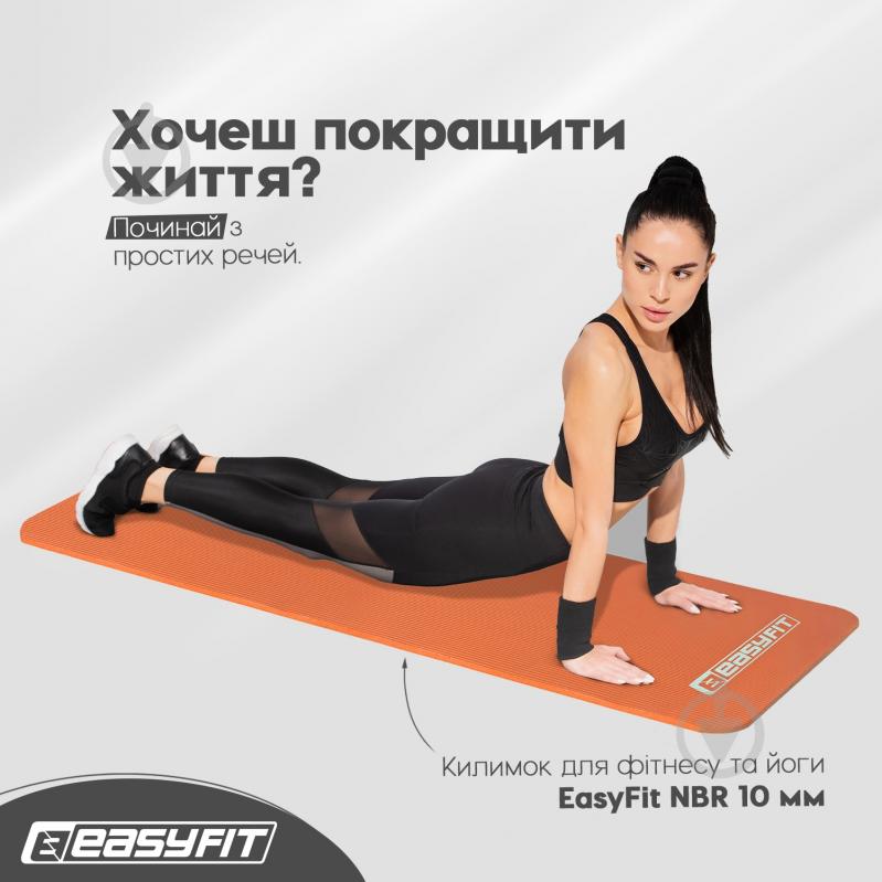 Коврик для йоги и фитнеса EasyFit 180х60х1 см NBR High-Density 10 мм (EF-NK10OR) оранжевый - фото 2