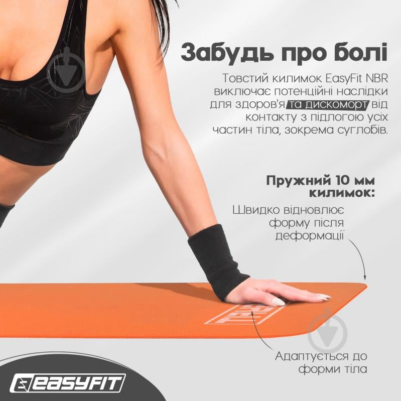 Коврик для йоги и фитнеса EasyFit 180х60х1 см NBR High-Density 10 мм (EF-NK10OR) оранжевый - фото 6