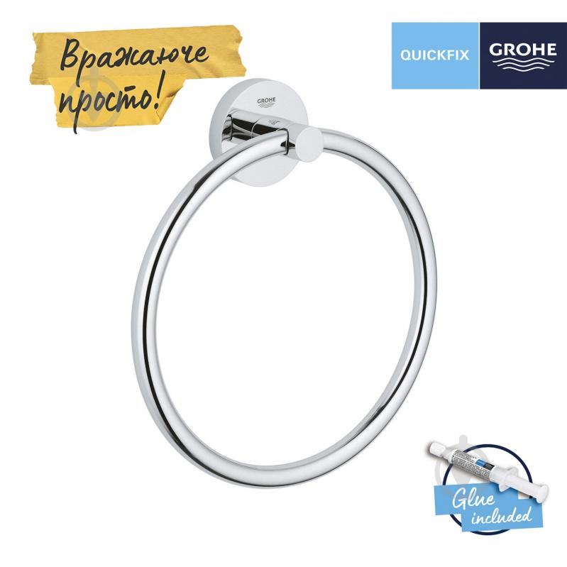 Держатель для полотенец Grohe QuickFix Start 41174000 - фото 3 Держатель для полотенец Grohe QuickFix Start 41174000 - фото 3