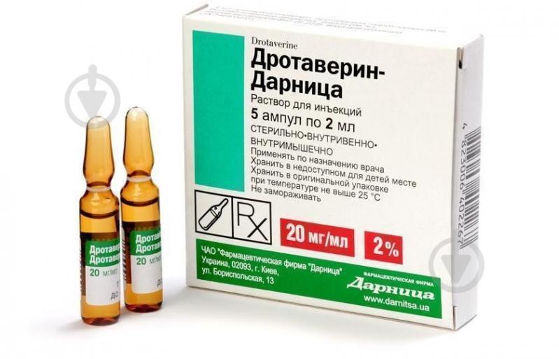 Дротаверина гидрохлорид д/ин. 2 % №5 в амп раствор - фото 1 Дротаверина гидрохлорид д/ин. 2 % №5 в амп раствор - фото 1