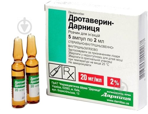 Дротаверин-Дарниця д/ін. по №5 в амп розчин 20 мг/мл - фото 1