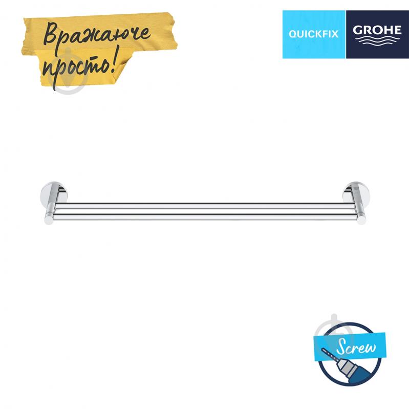 Держатель для полотенец Grohe QuickFix Start 41203000 - фото 3