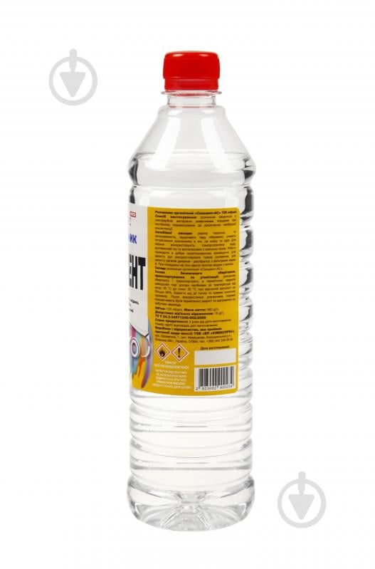 ᐉ Розчинник сольвент Хімекспрес 0,72 л 0,525 кг • Краща ціна в Києві ...