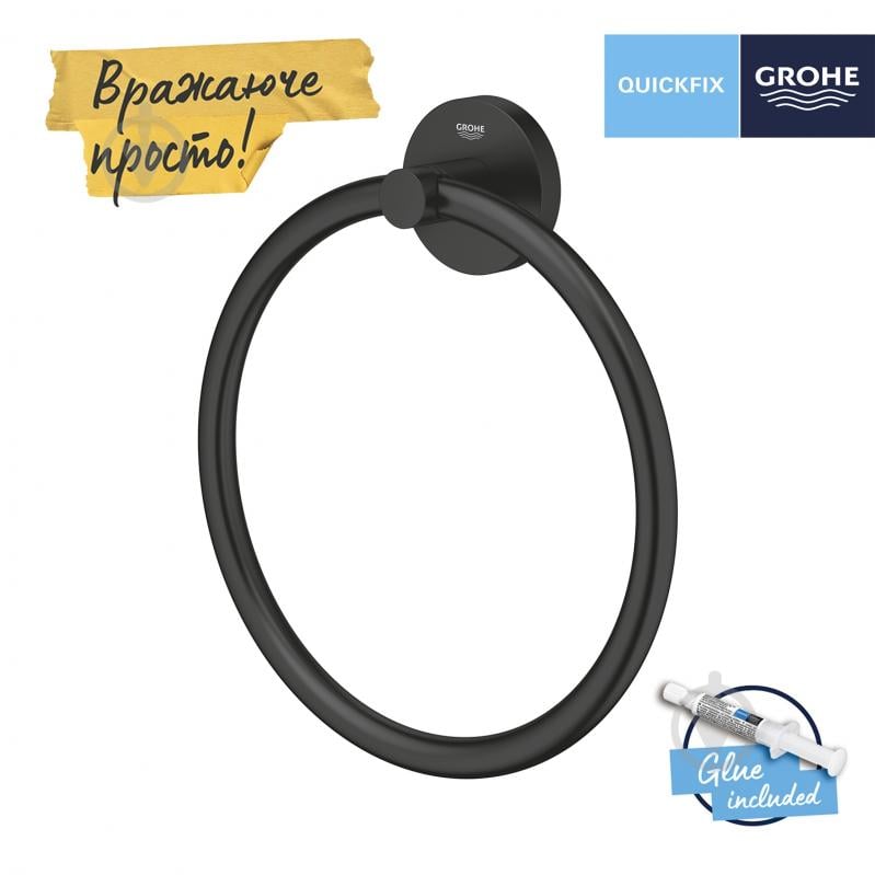Держатель для полотенец Grohe QuickFix Start 411742430 - фото 4 Держатель для полотенец Grohe QuickFix Start 411742430 - фото 4