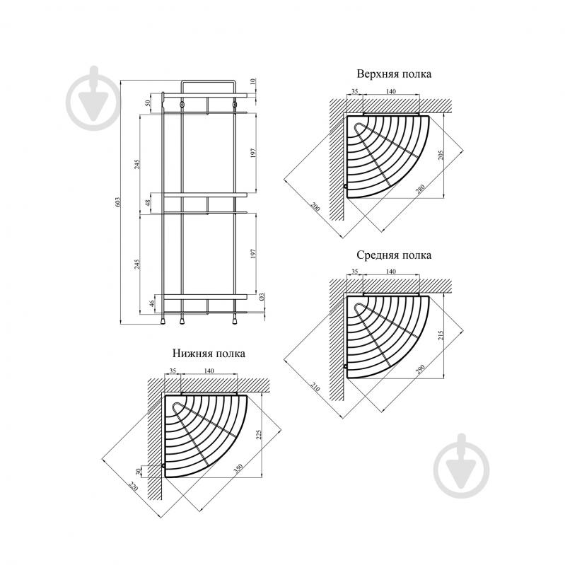 Полиця для ванної Kroner KRM Rizze - ACC329-3 (CV022914) - фото 2