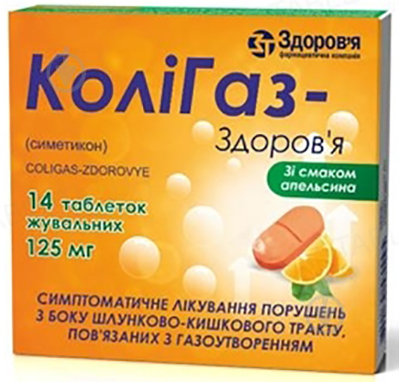 Колігаз-Здоров'я №14 (7х2) таблетки 125 мг - фото 1