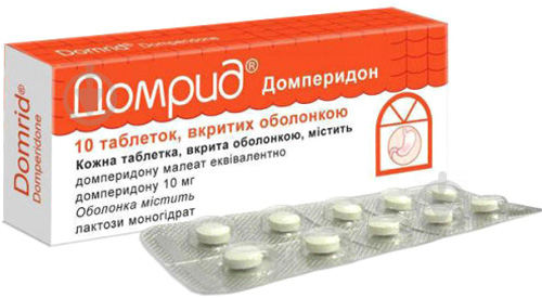 Домрид №10 таблетки 10 мг - фото 1