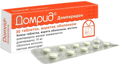 Домрид №30 таблетки 10 мг - фото 1