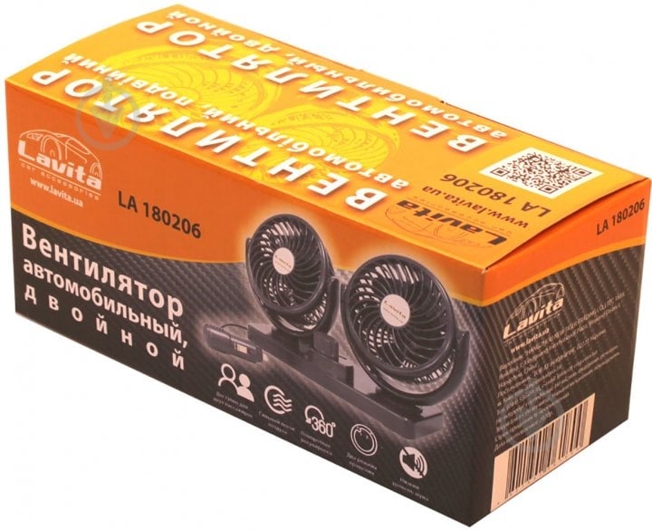Вентилятор автомобільний 2 х 4" 24 В LA 180206 - фото 2