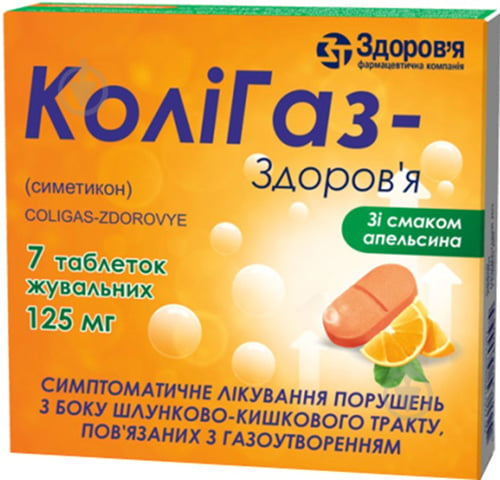 Колігаз-Здоров'я №7 таблетки жувальні 125 мг - фото 1