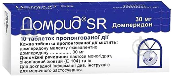 Домрид SR №10 таблетки 30 мг - фото 1