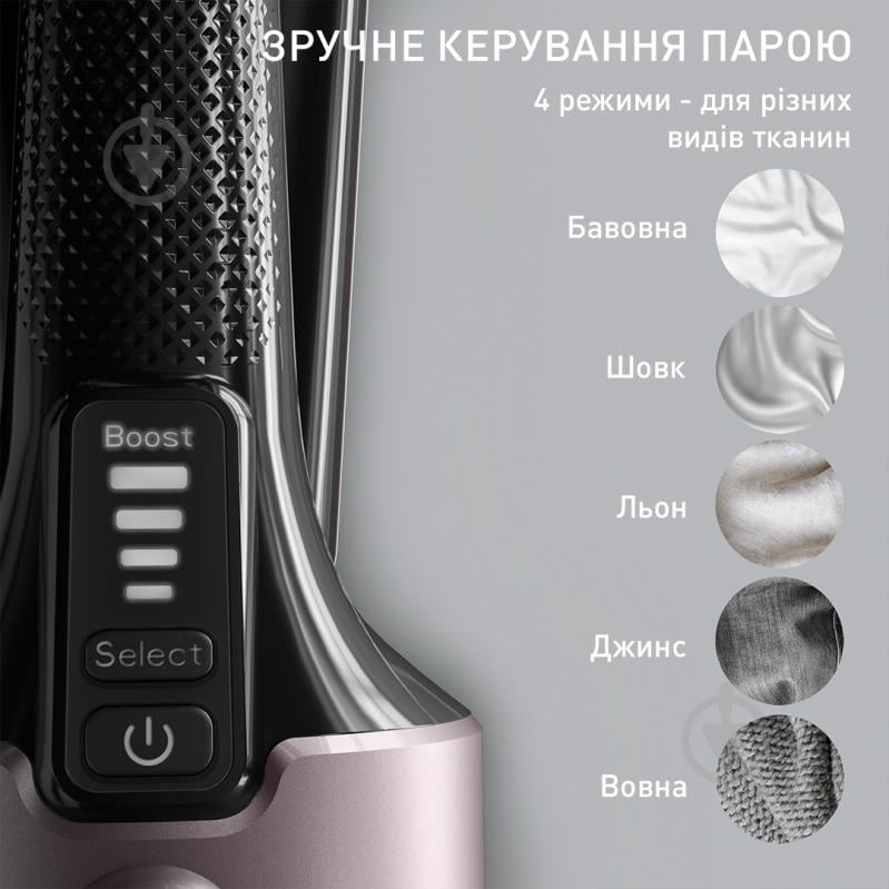 Отпариватель ручной Tefal Pure Force 3в1 DT8765E0 - фото 5 Отпариватель ручной Tefal Pure Force 3в1 DT8765E0 - фото 5