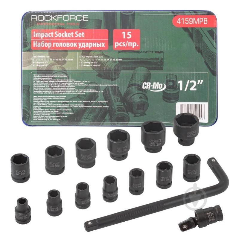 Набор головок ударных ROCKFORCE 15 шт. RF-4159MPB - фото 1 Набор головок ударных ROCKFORCE 15 шт. RF-4159MPB - фото 1