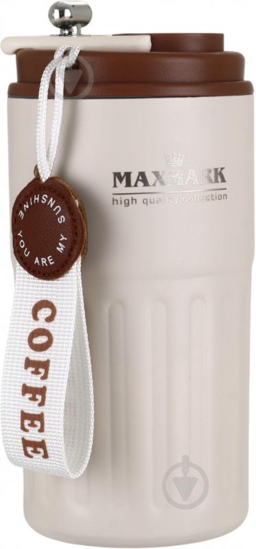 Термочашка Maxmark Glenmore 450 мл беж/коричневий MK-CP00145 - фото 2