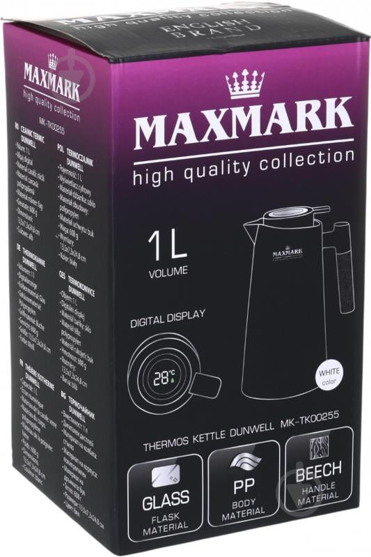 Термочайник Maxmark Dunwell 1 л белый MK-TK00255 - фото 4