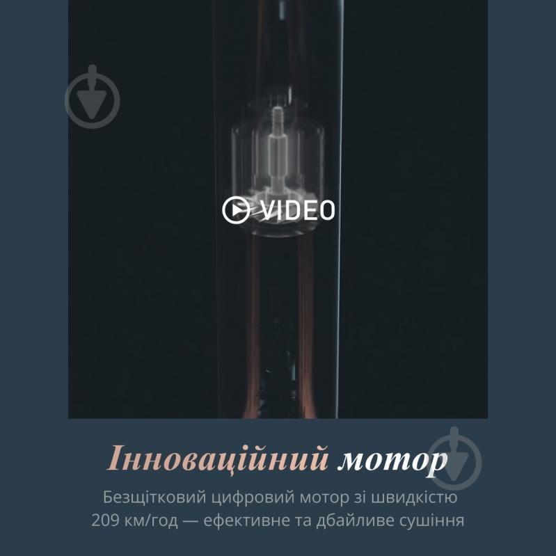 Мультистайлер Rowenta UB9720E0 - фото 7