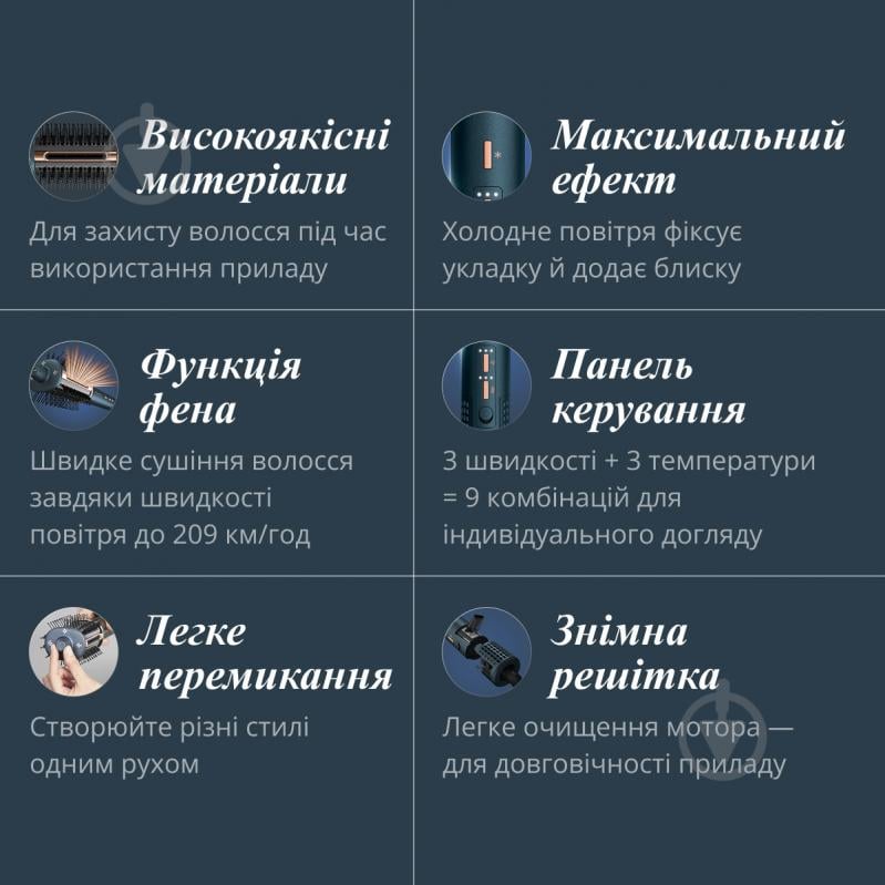 Мультистайлер Rowenta UB9720E0 - фото 10