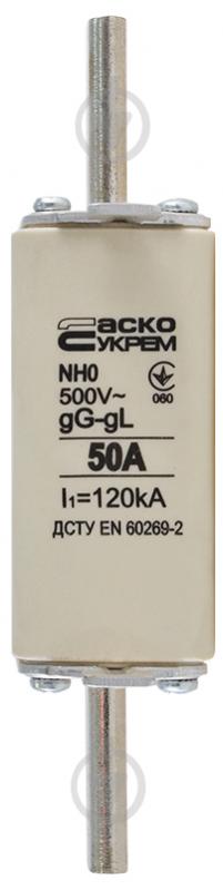 Предохранитель плавкий АСКОУКРЕМ NH0 50A gG A0050010021 - фото 1
