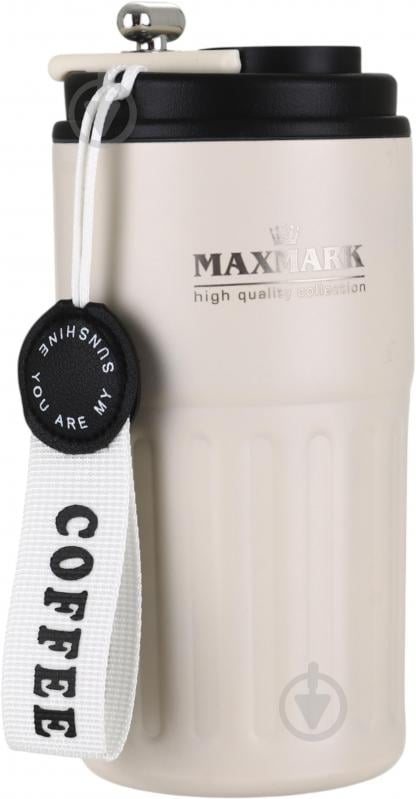 Термочашка Maxmark Glenmore 450 мл беж/чорний MK-CP00245 - фото 2