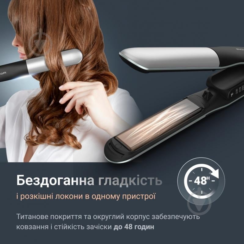 Выпрямитель для волос Rowenta Thermostyle SF7120E0 - фото 4 Выпрямитель для волос Rowenta Thermostyle SF7120E0 - фото 4