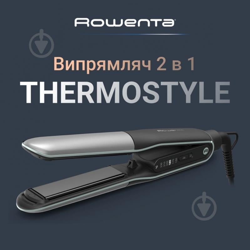 Выпрямитель для волос Rowenta Thermostyle SF7120E0 - фото 2 Выпрямитель для волос Rowenta Thermostyle SF7120E0 - фото 2