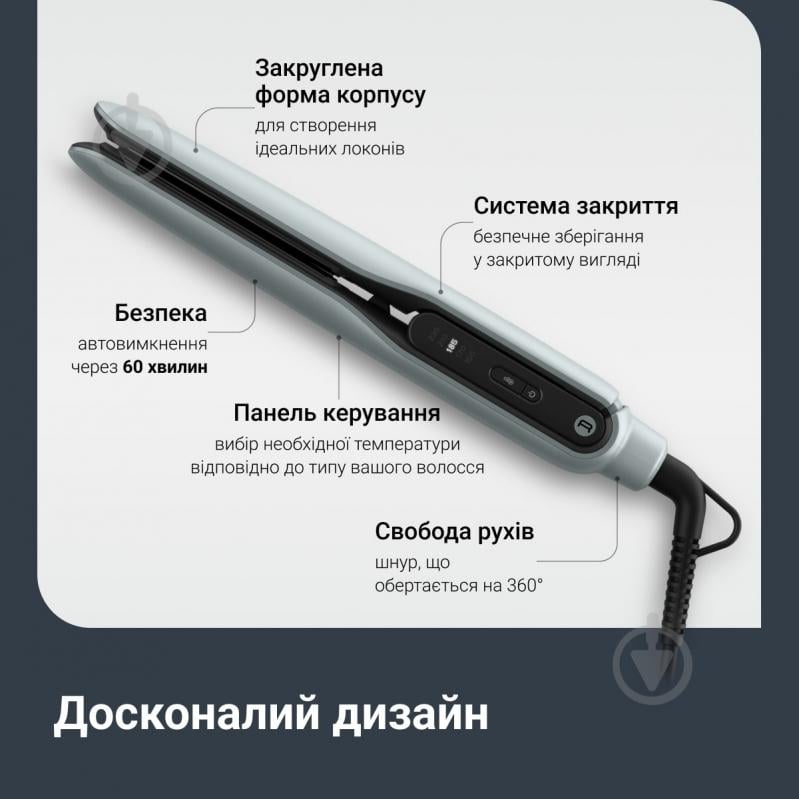 Випрямляч для волосся Rowenta Thermoglide SF5120E0 - фото 7 Випрямляч для волосся Rowenta Thermoglide SF5120E0 - фото 7