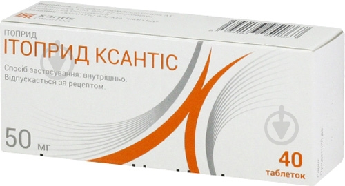 Итоприд Ксантис №40 (10х4) таблетки 50 мг - фото 1 Итоприд Ксантис №40 (10х4) таблетки 50 мг - фото 1