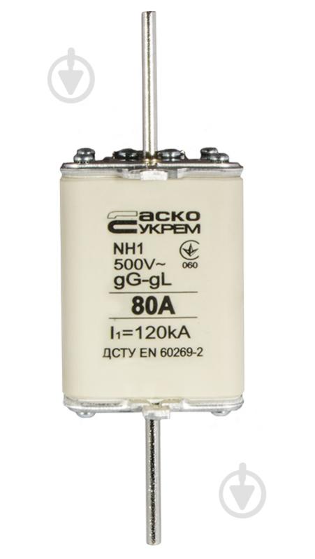 Предохранитель плавкий АСКОУКРЕМ NH1 80A gG A0050010027 - фото 1
